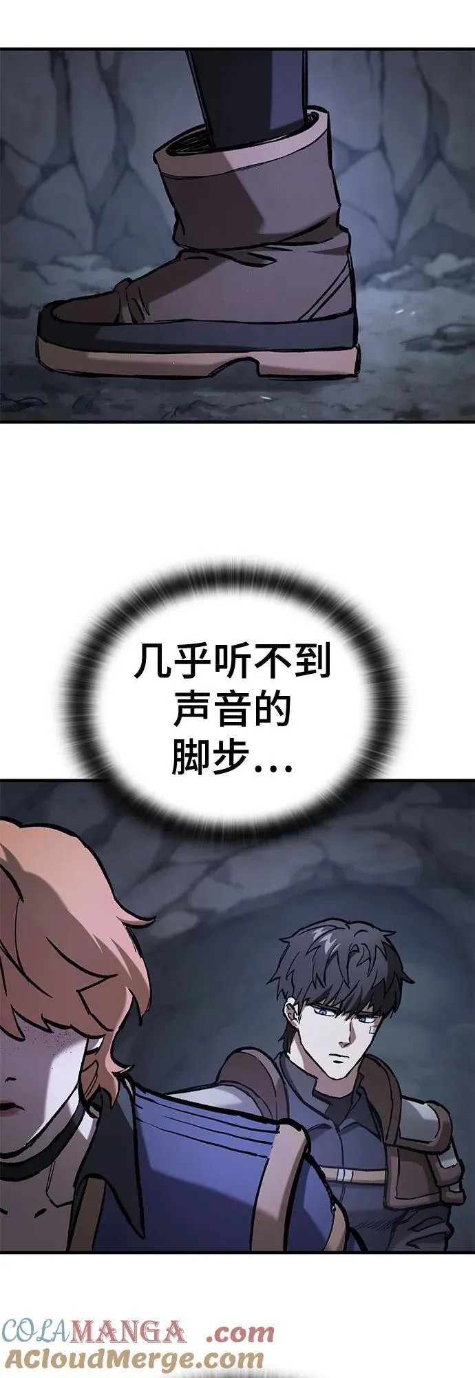 第48话 第7页