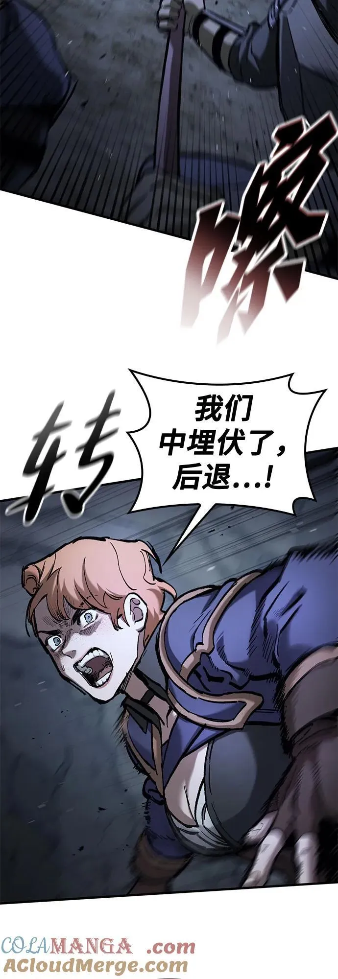 第48话 第10页
