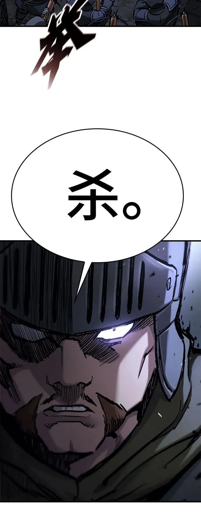 第48话 第12页