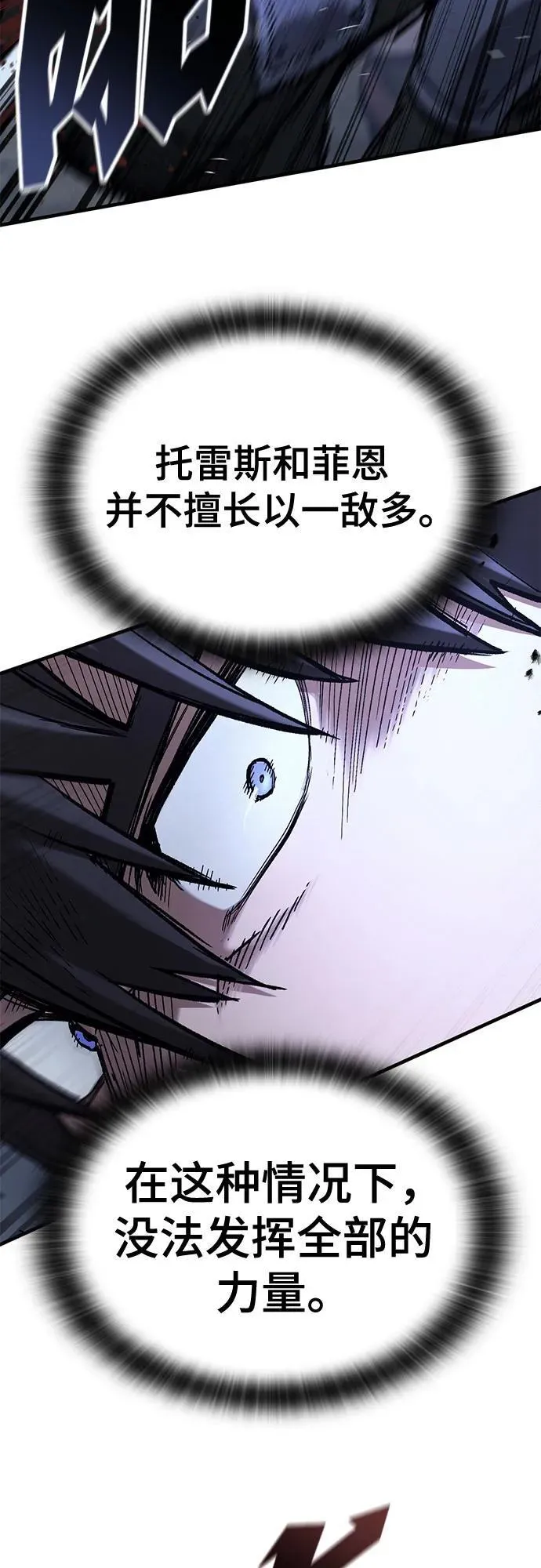 第48话 第18页