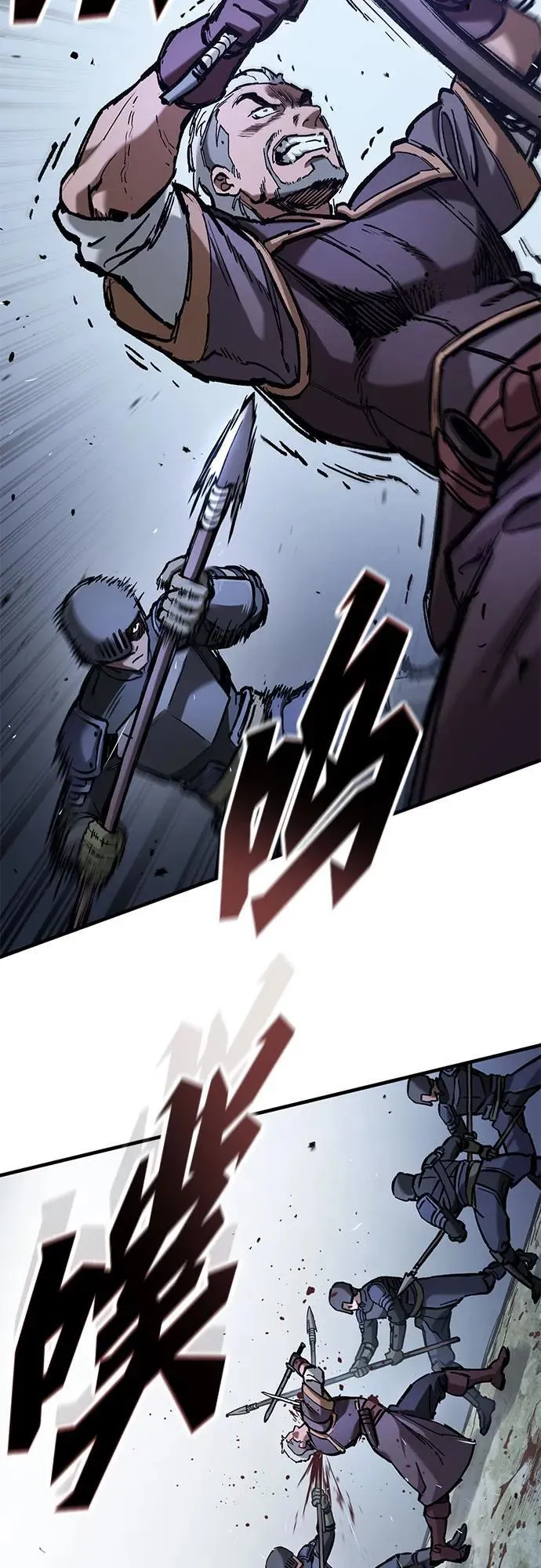 第48话 第20页