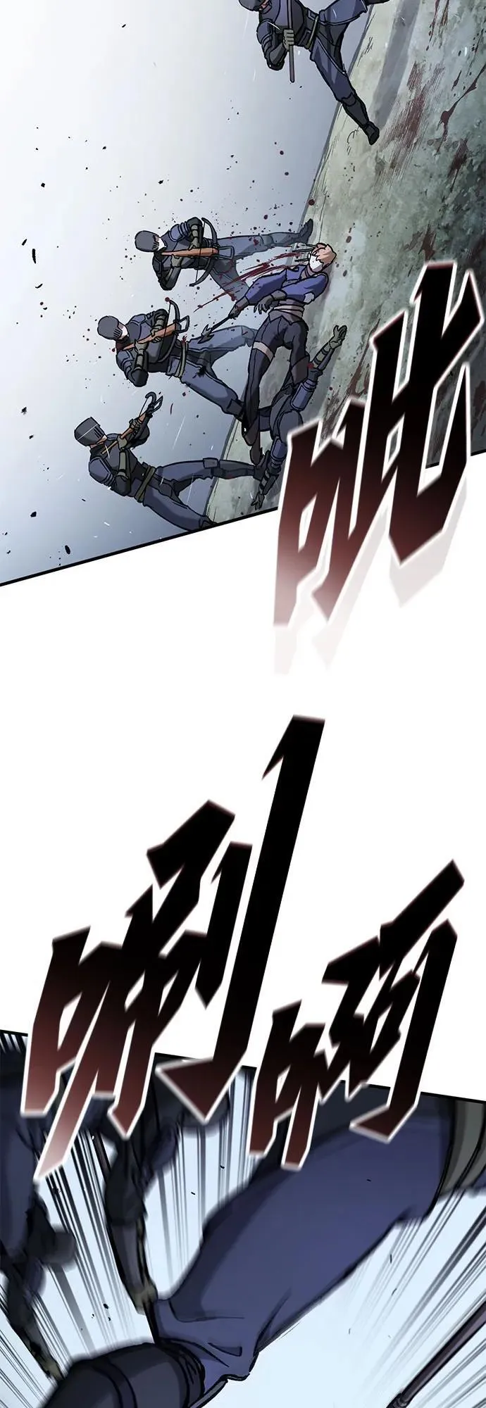 第48话 第21页