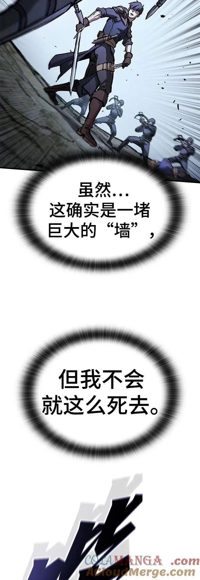第48话 第22页
