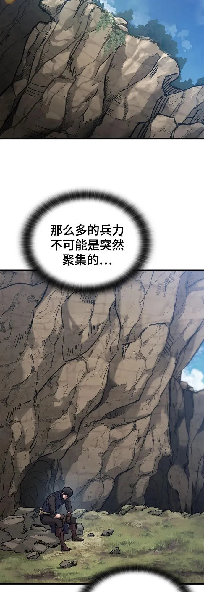 第48话 第32页