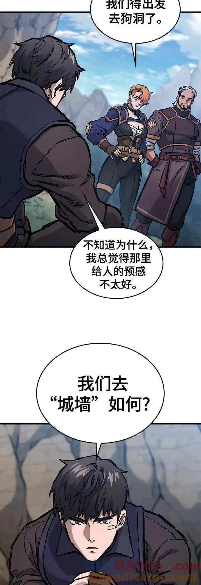 第48话 第34页