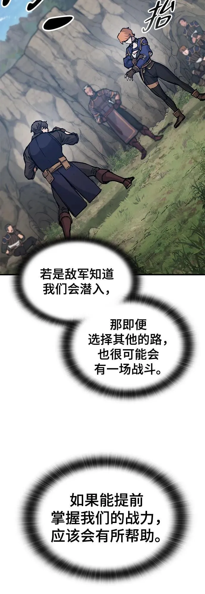 第48话 第41页