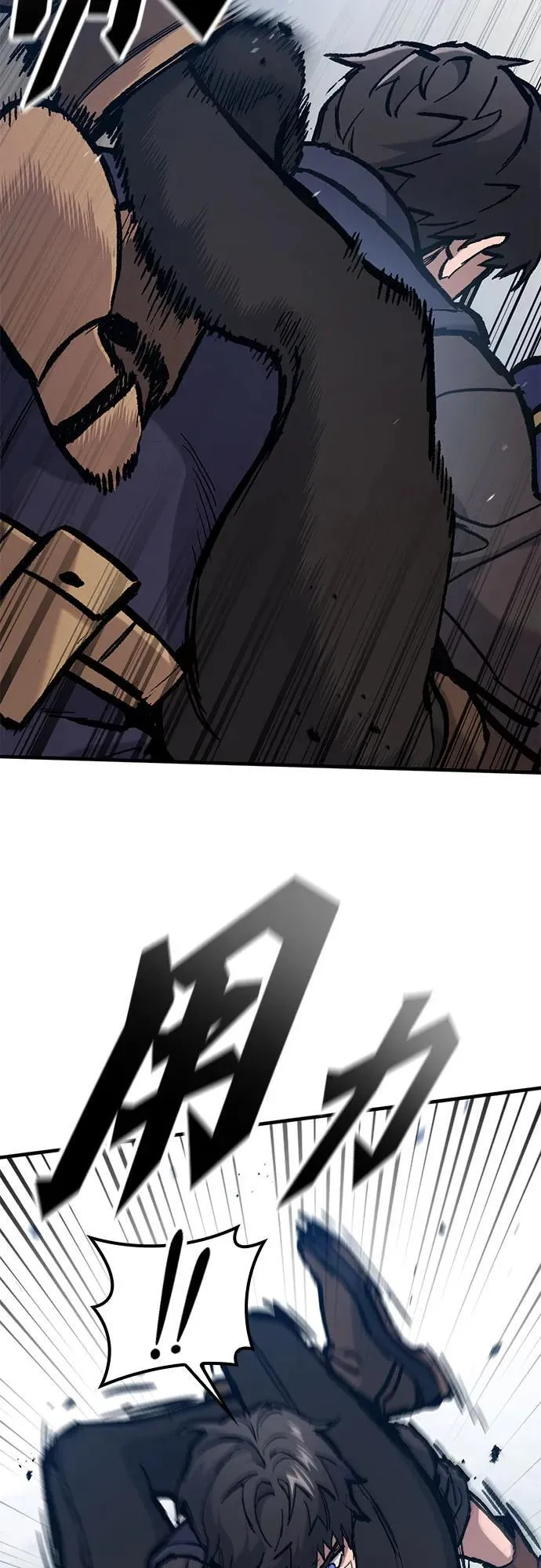 第48话 第51页