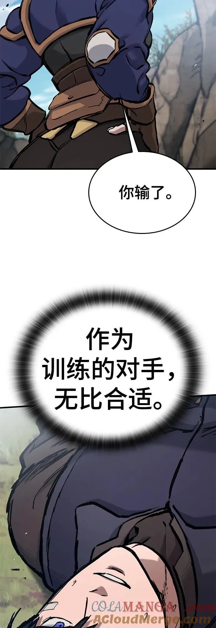 第48话 第55页