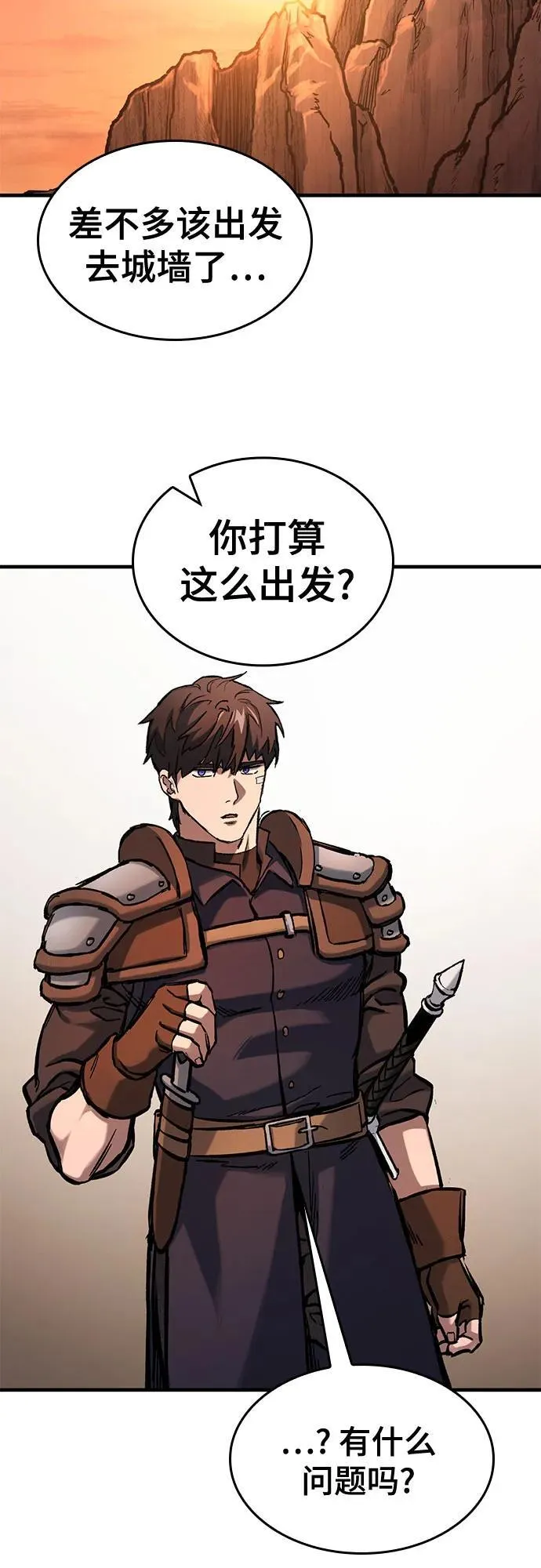 第48话 第59页
