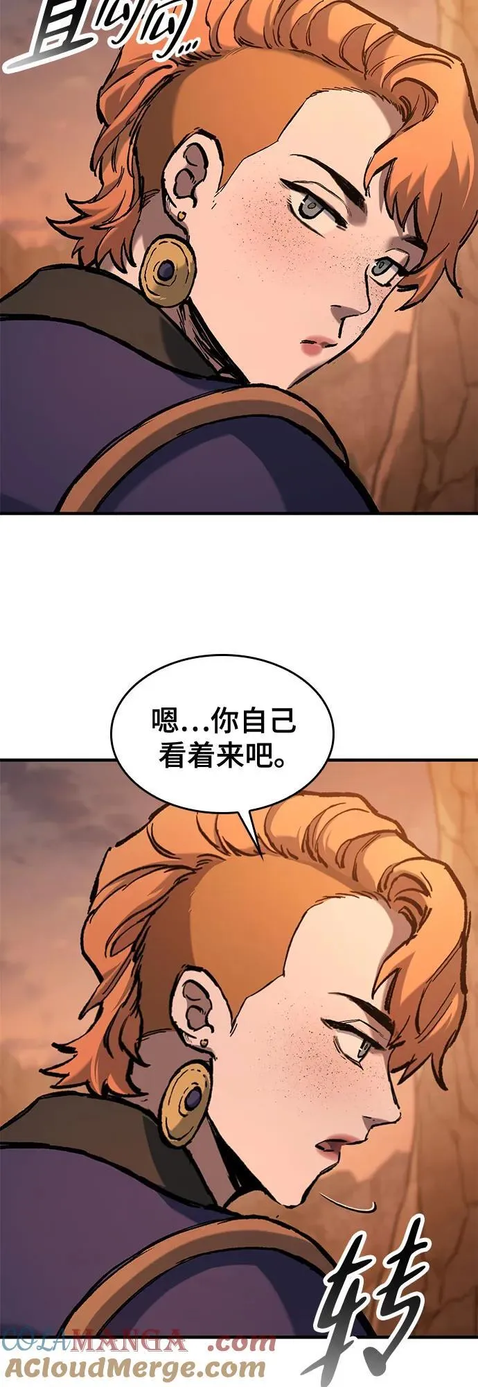 第48话 第61页