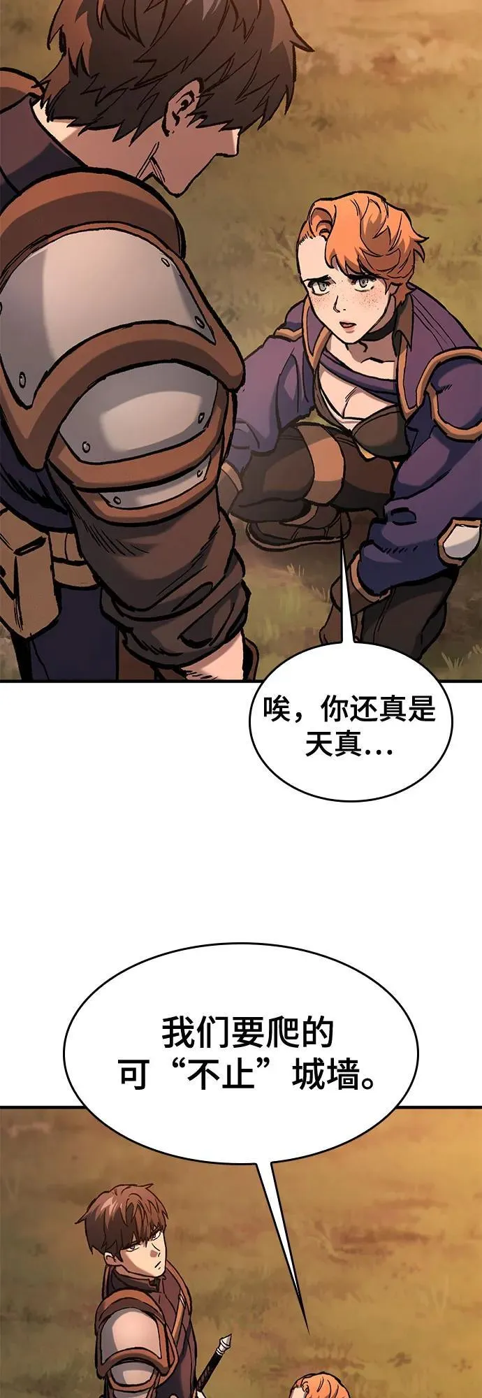 第48话 第63页