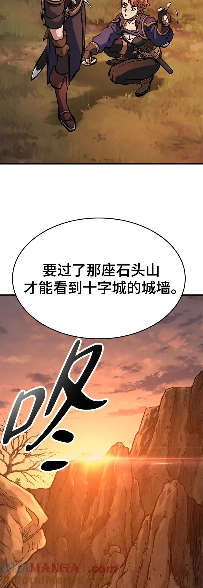 第48话 第64页