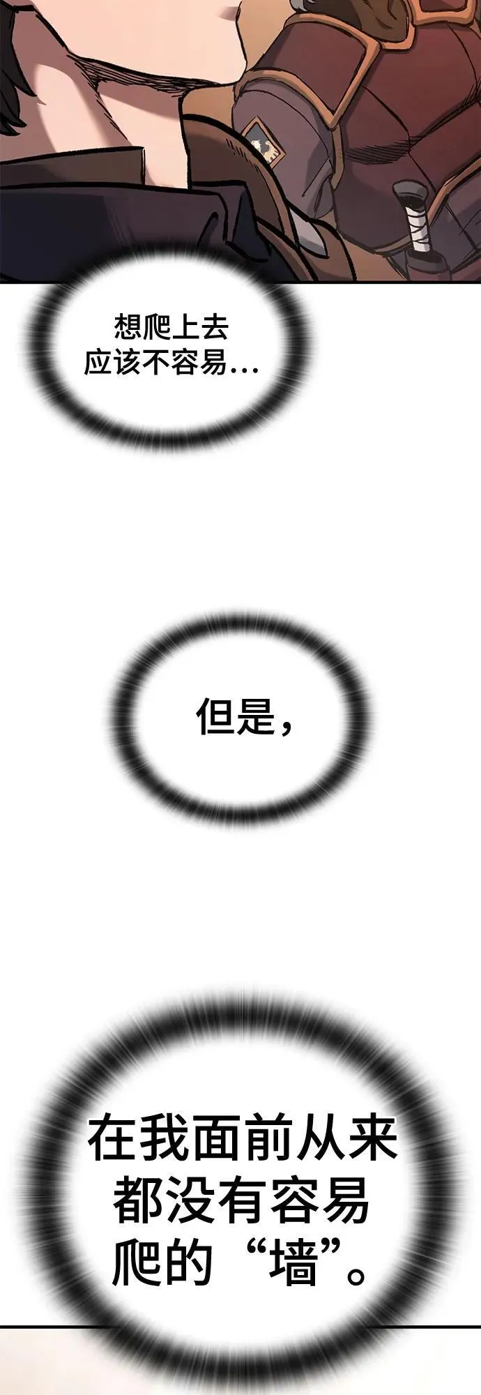第48话 第66页