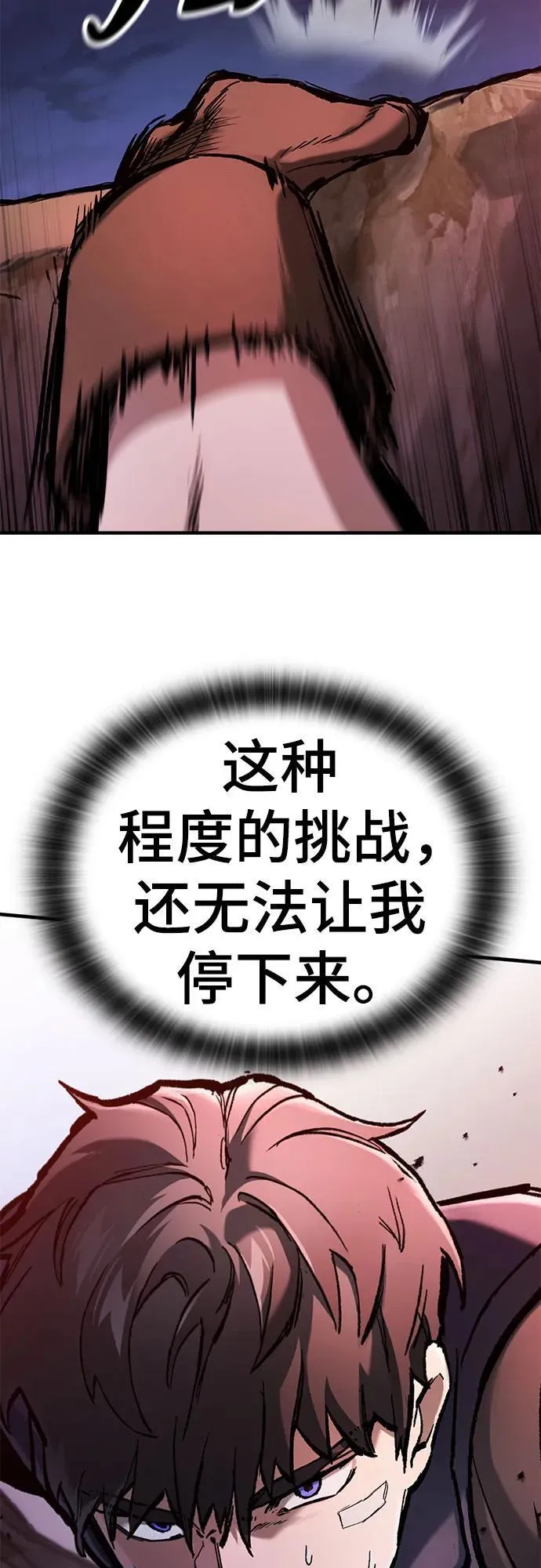 第49话 第12页