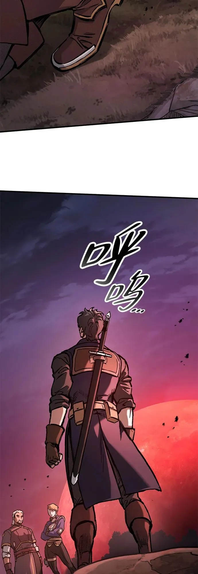 第49话 第14页