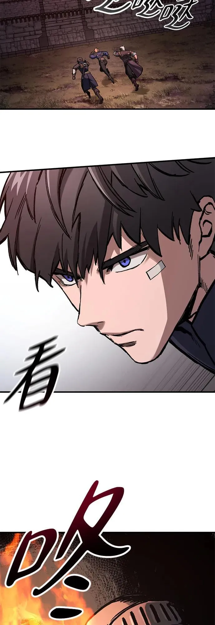 第49话 第24页