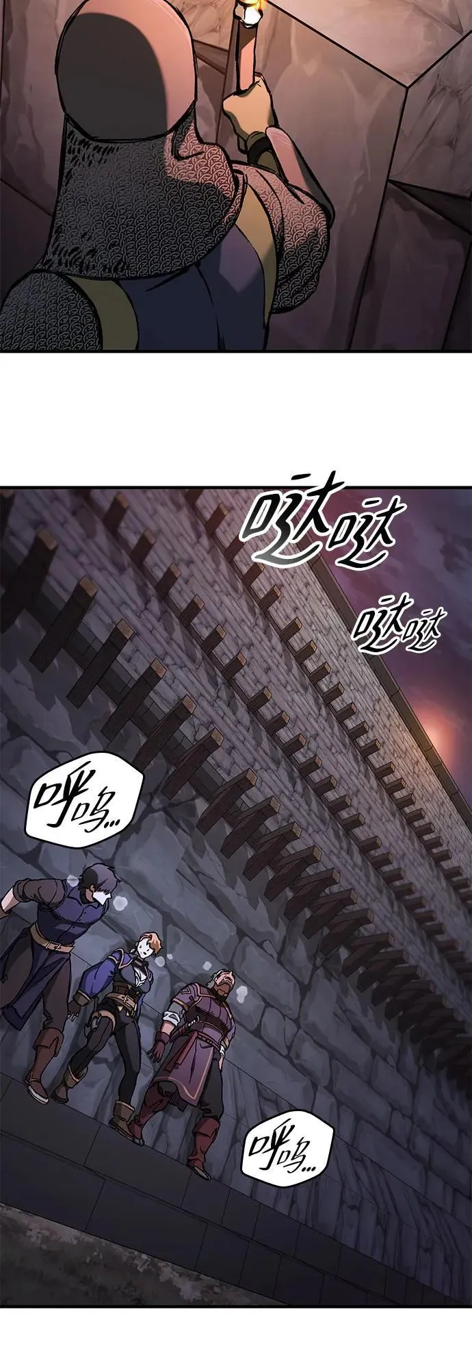 第49话 第26页