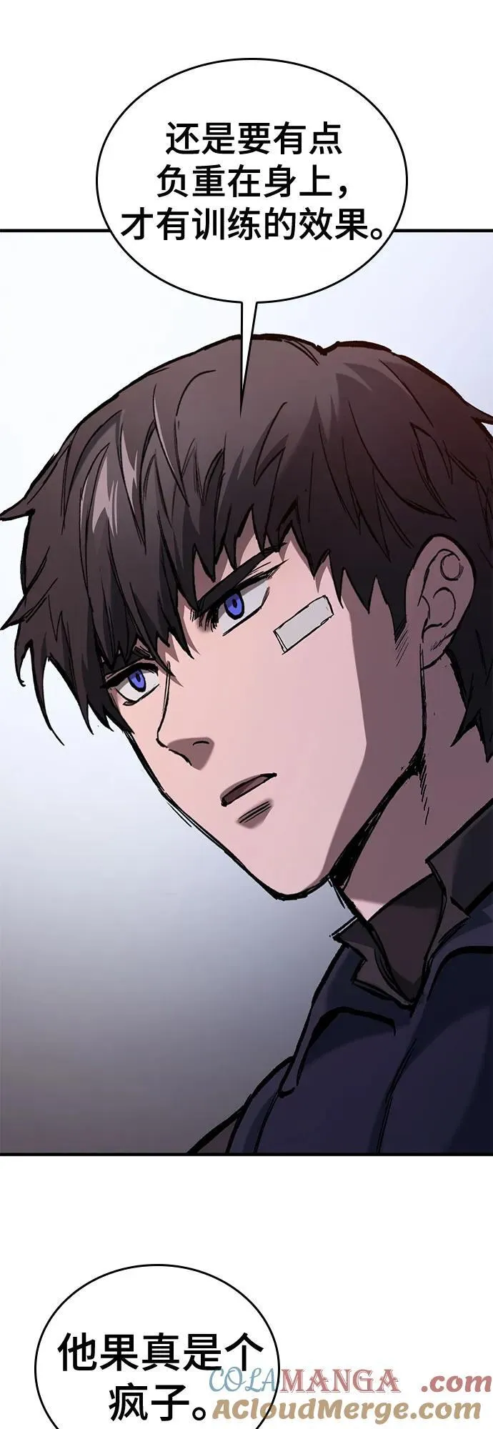 第49话 第31页