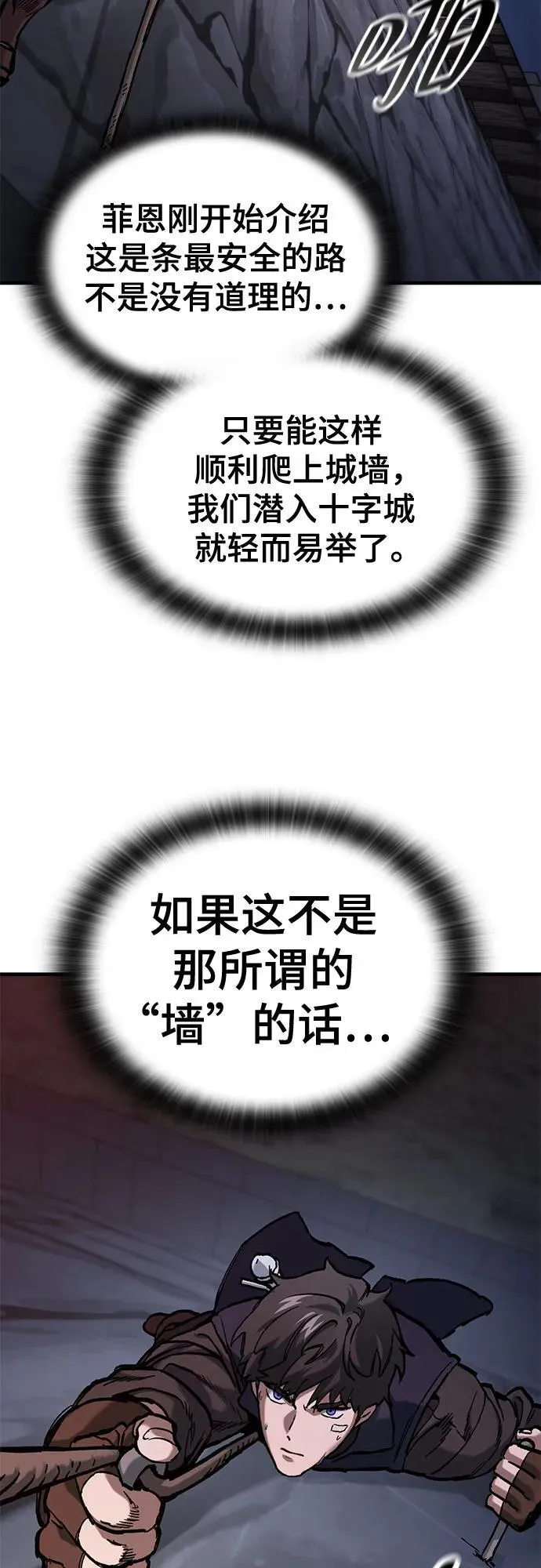 第49话 第33页