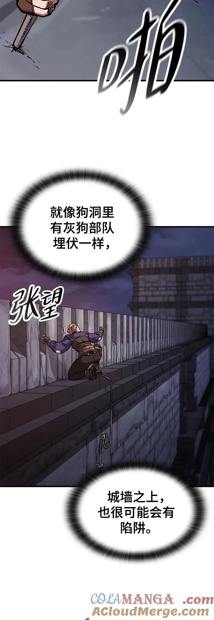 第49话 第34页