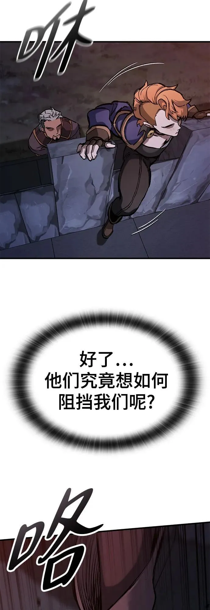 第49话 第35页