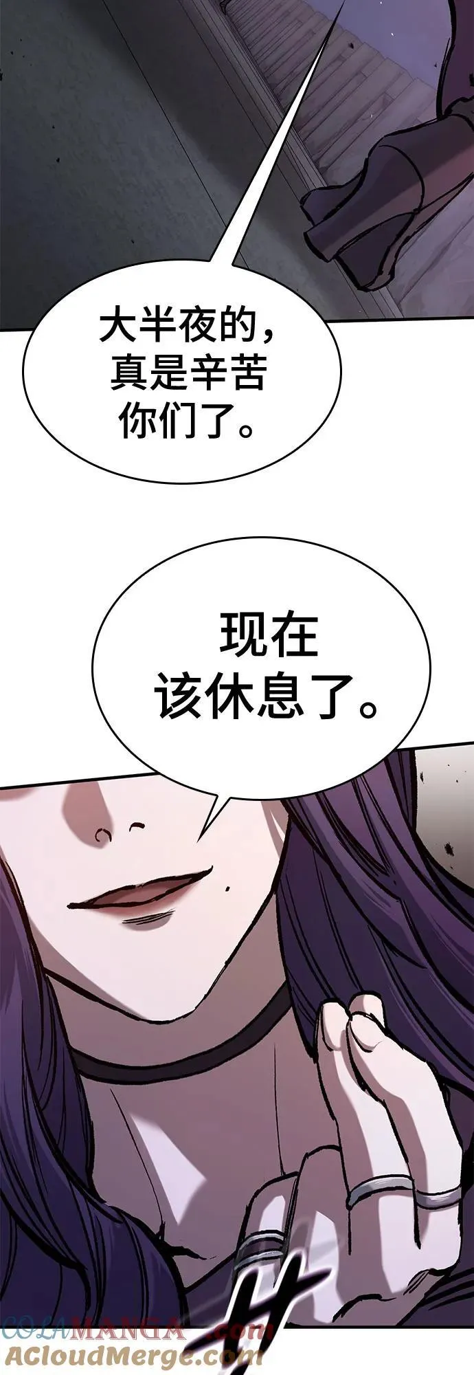 第49话 第37页