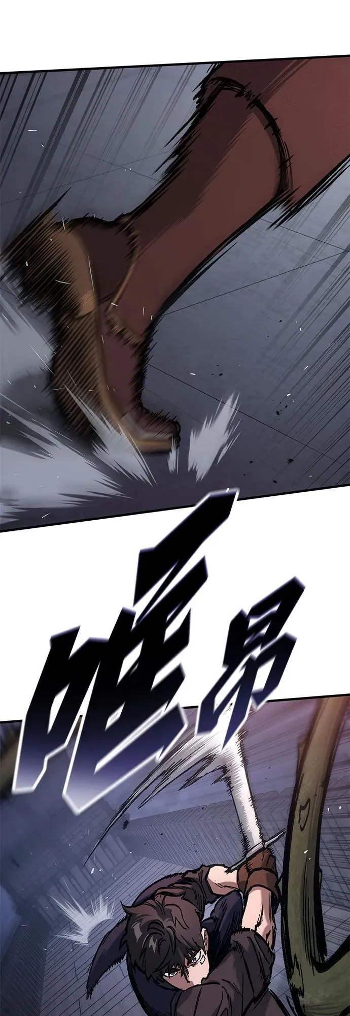 第49话 第45页