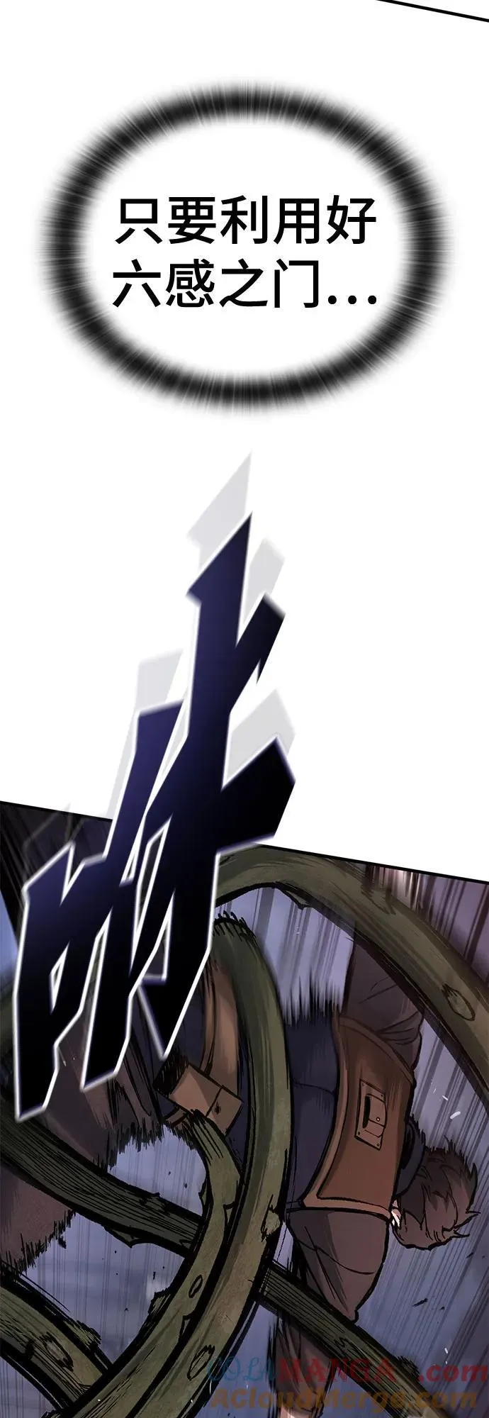 第49话 第49页