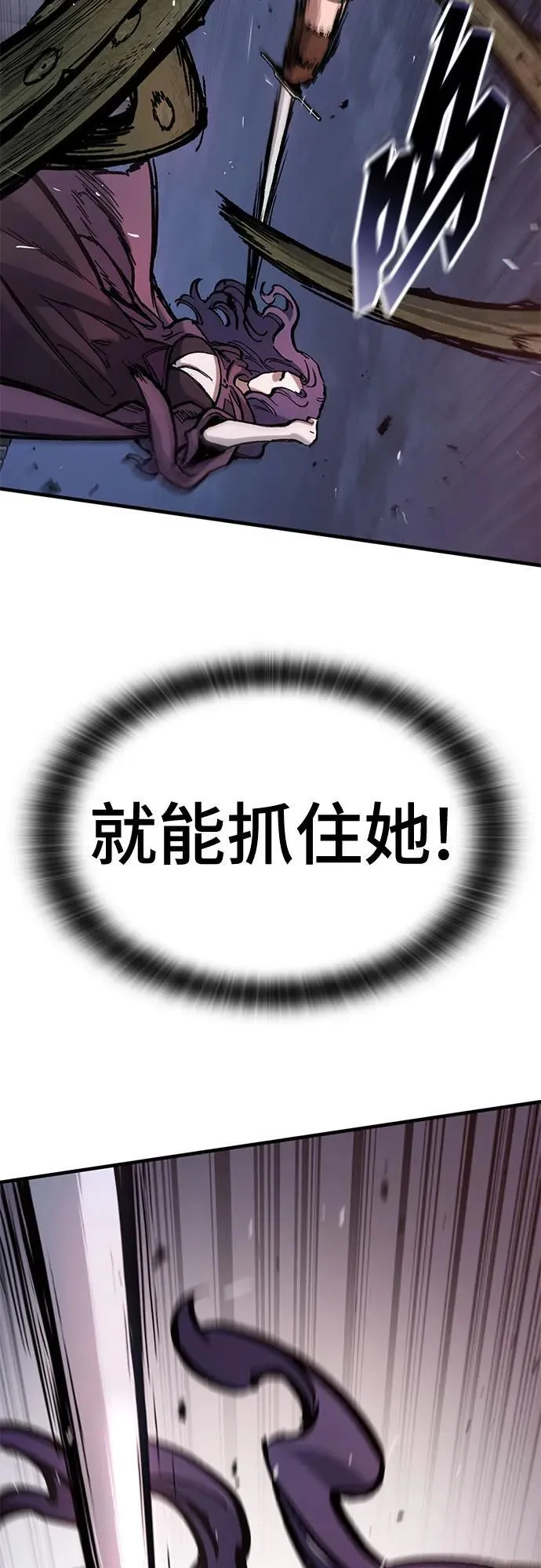 第49话 第50页