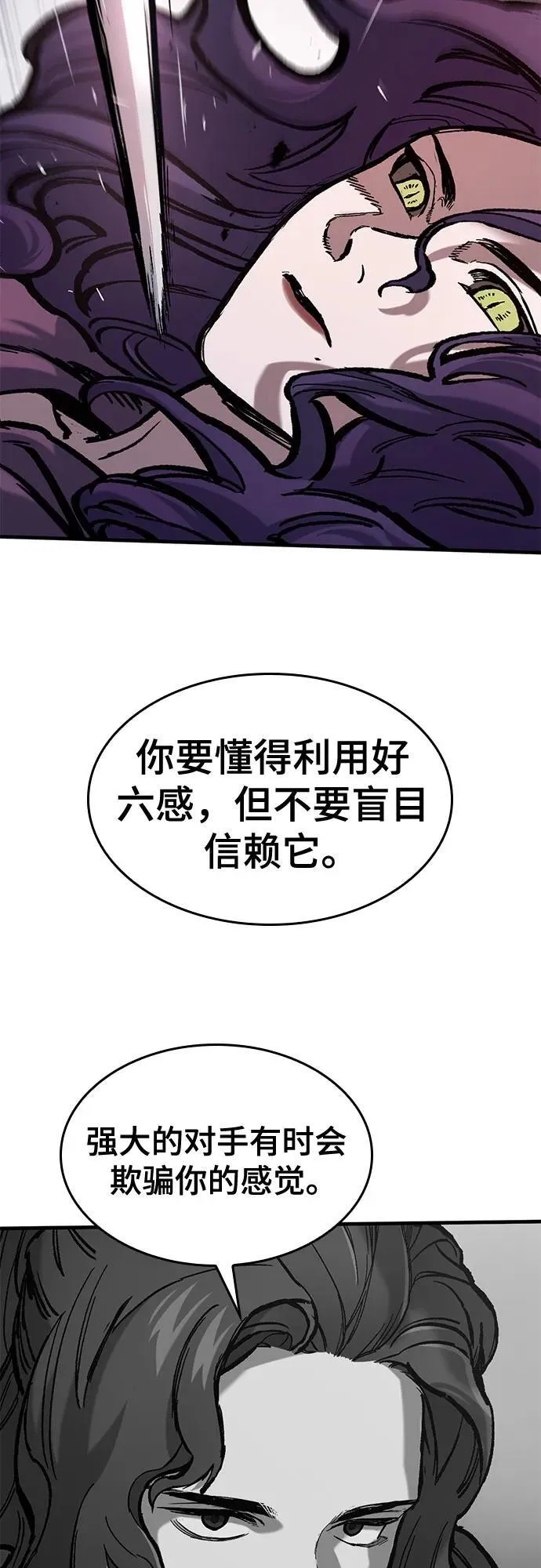 第49话 第51页