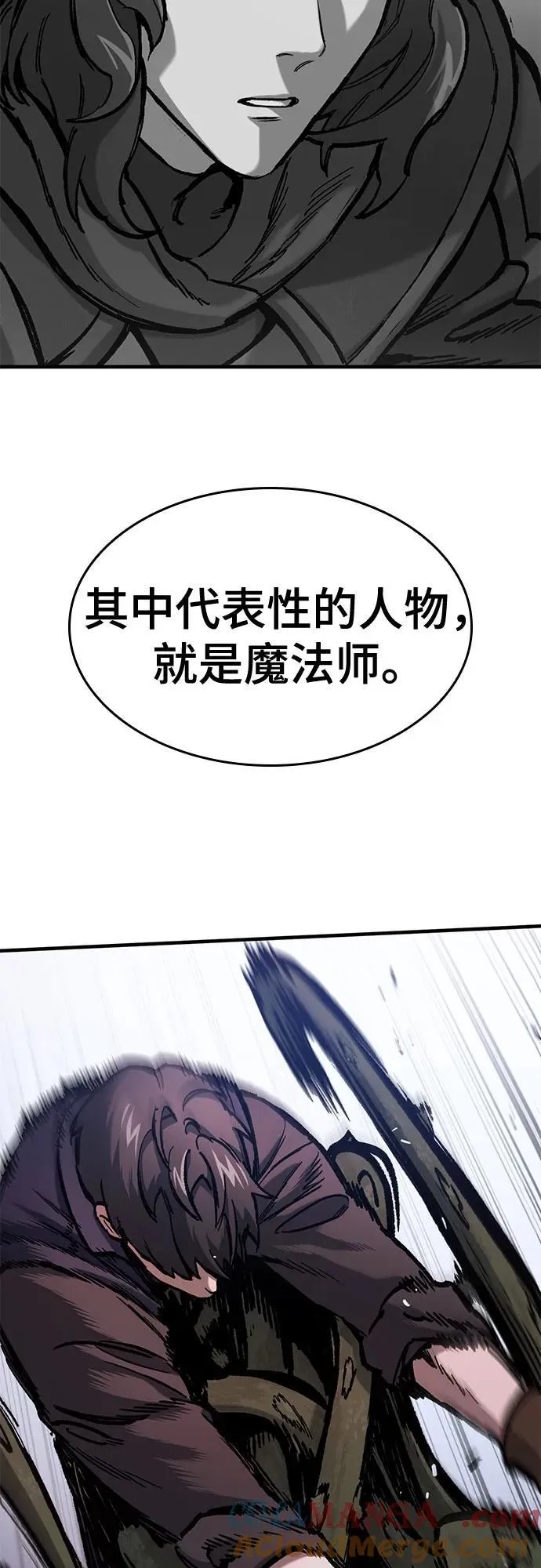 第49话 第52页
