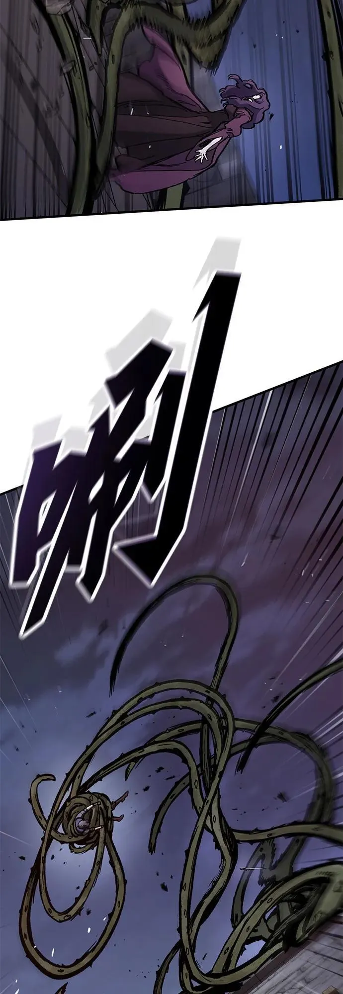 第49话 第54页