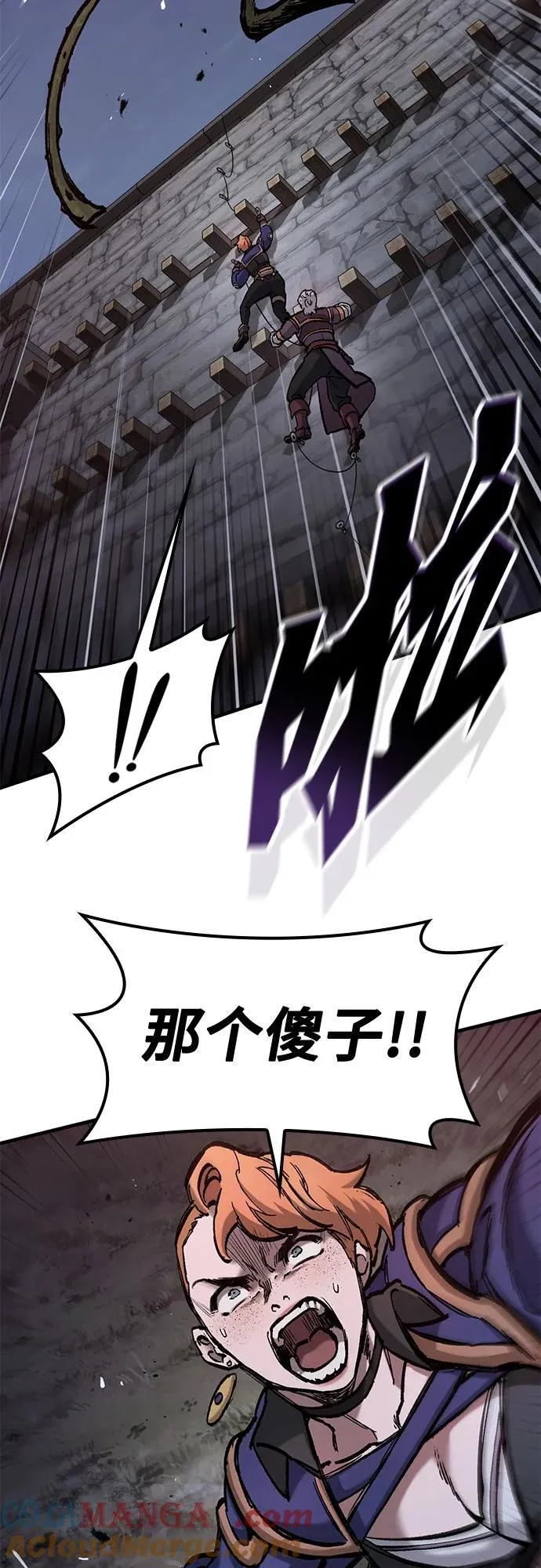 第49话 第55页