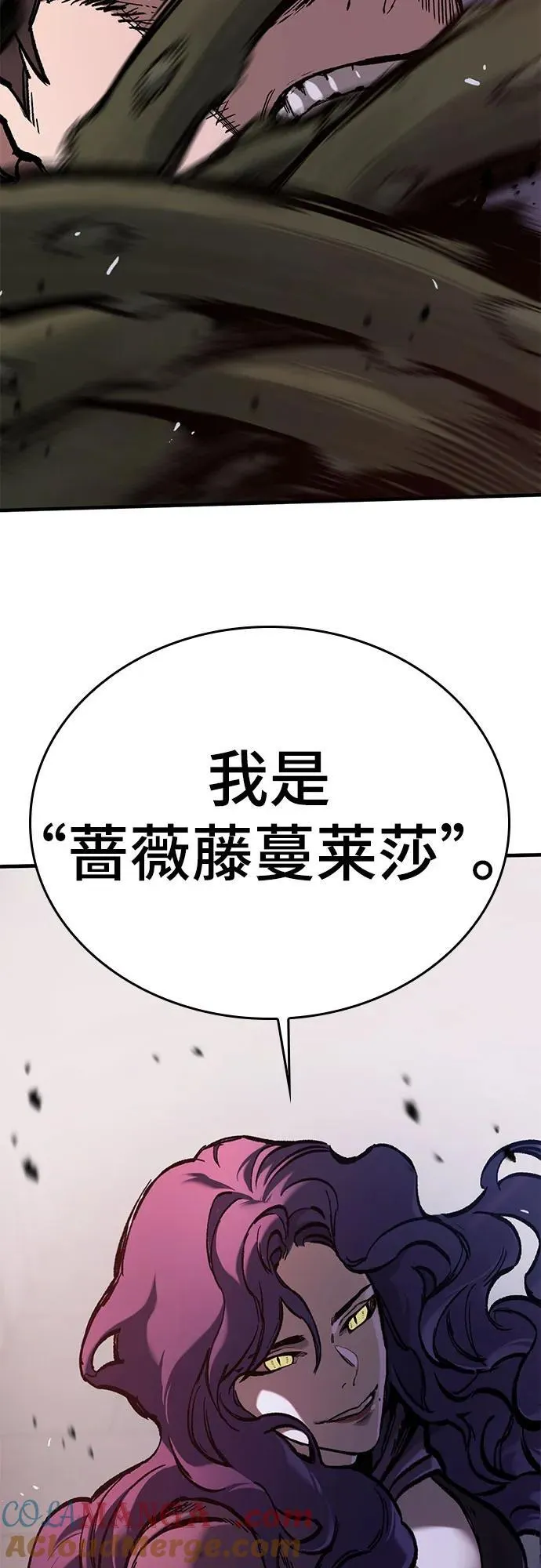 第49话 第61页