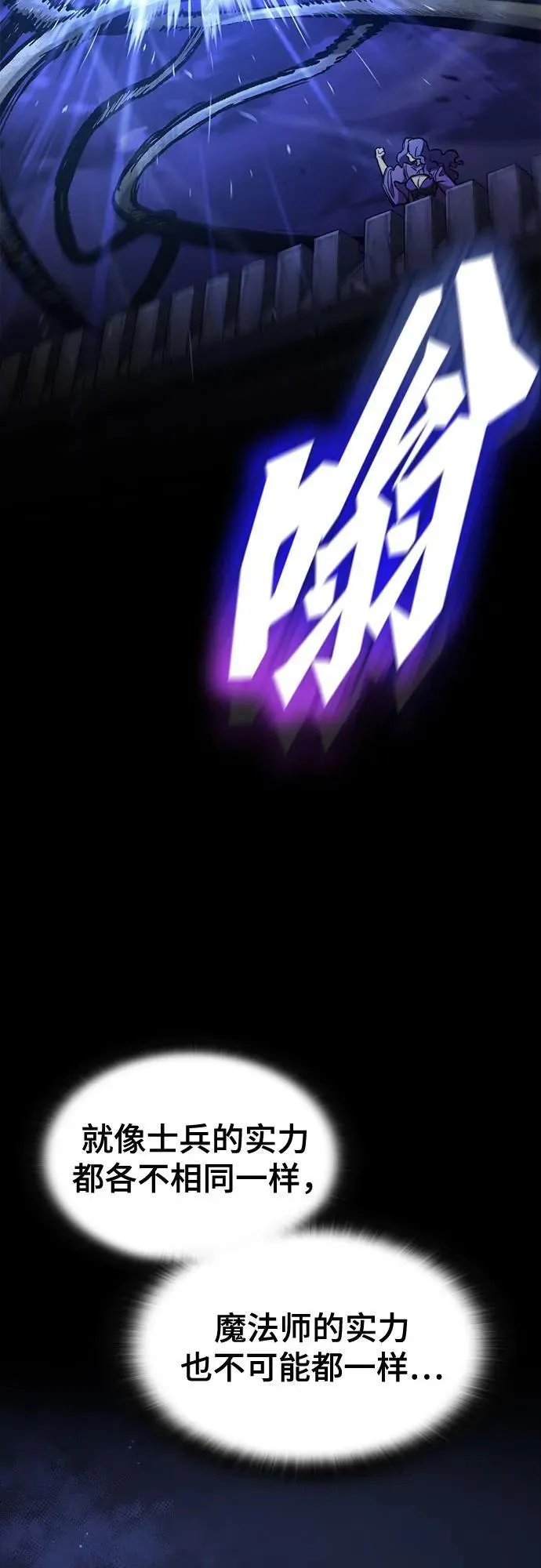 第49话 第65页
