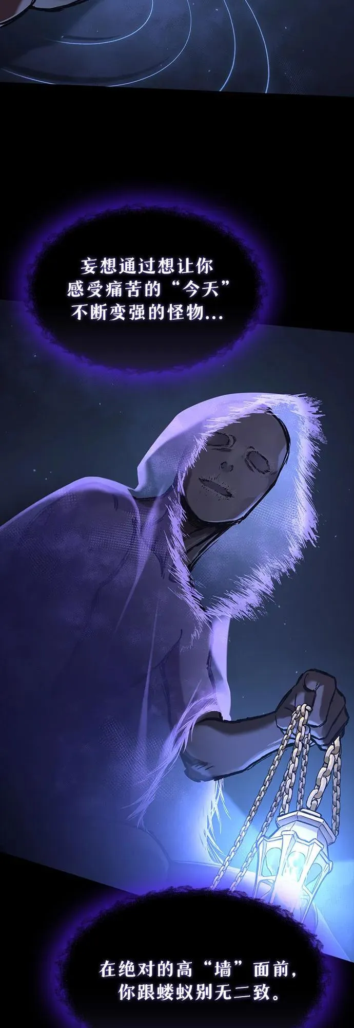第49话 第68页