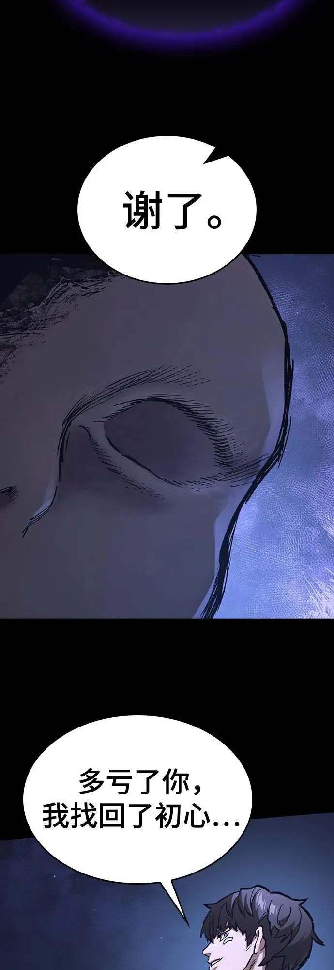 第49话 第69页
