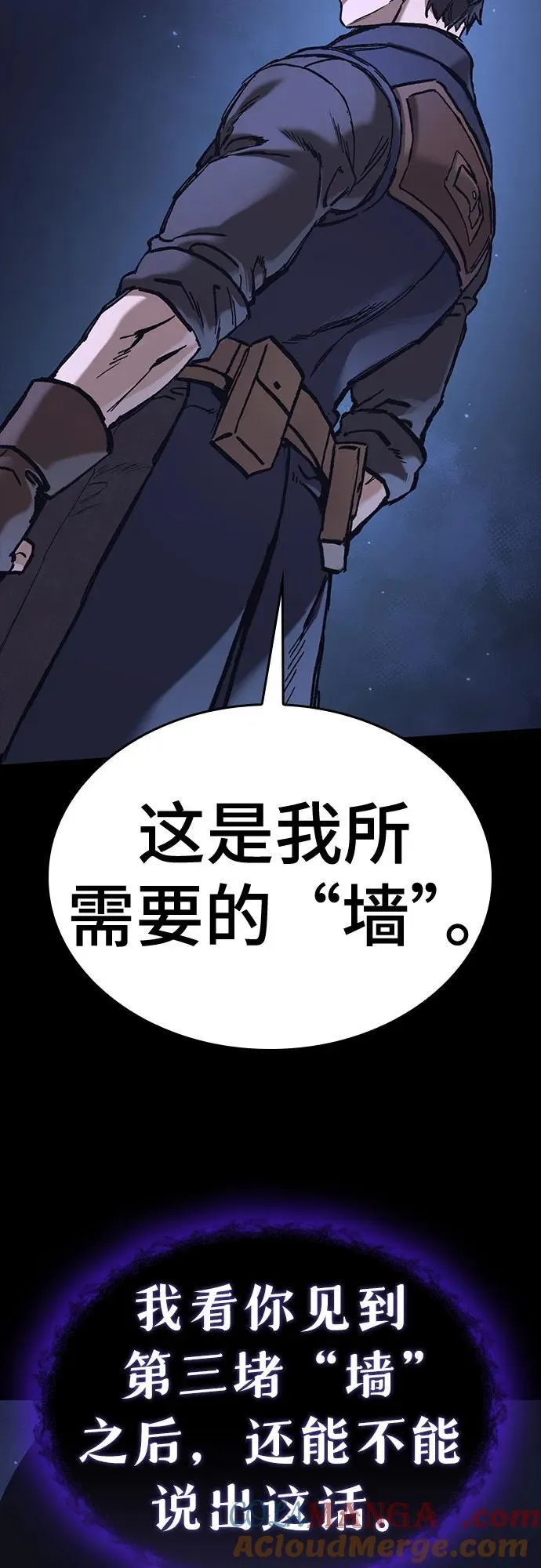 第49话 第70页