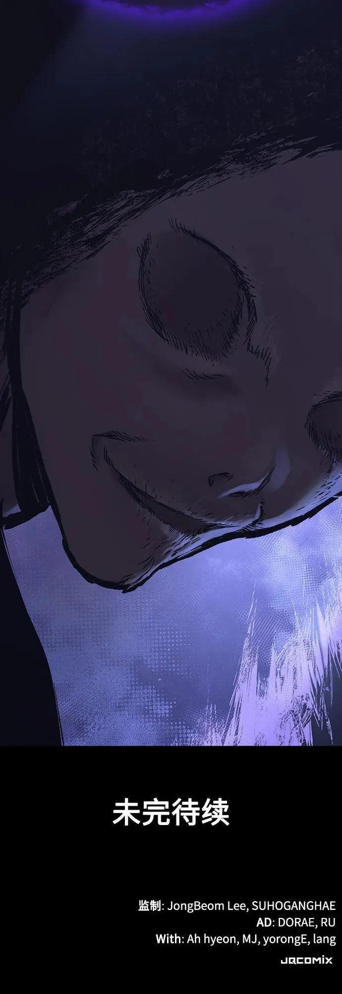 第49话 第71页