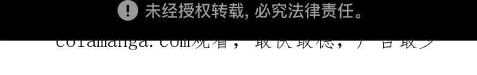 第49话 第72页