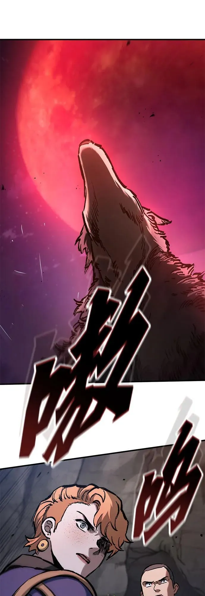 第50话 第26页