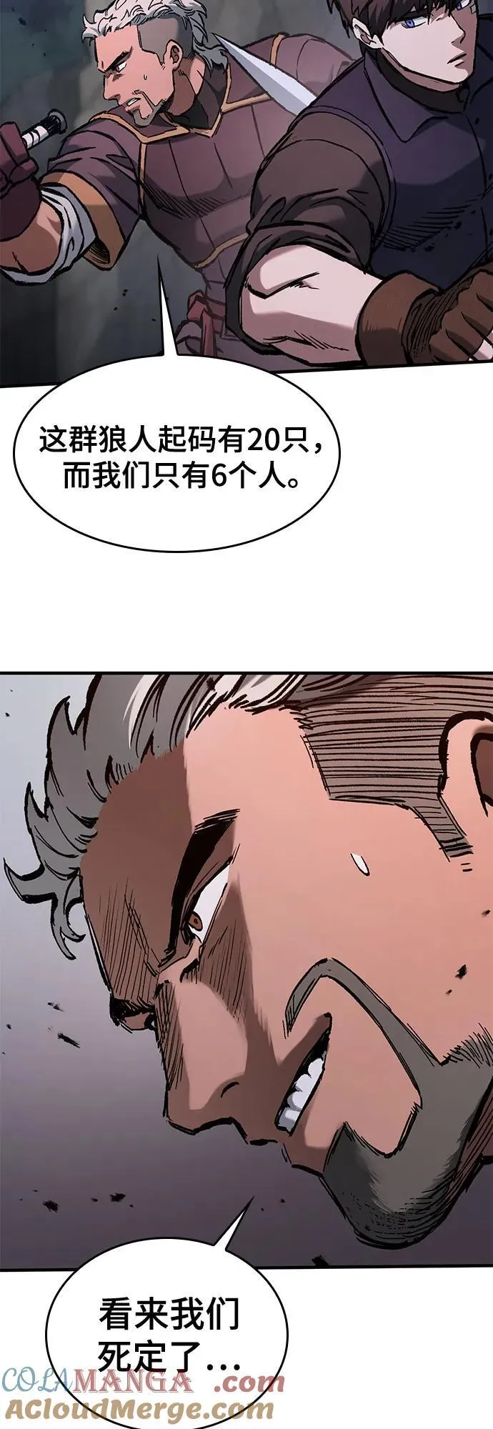 第50话 第34页