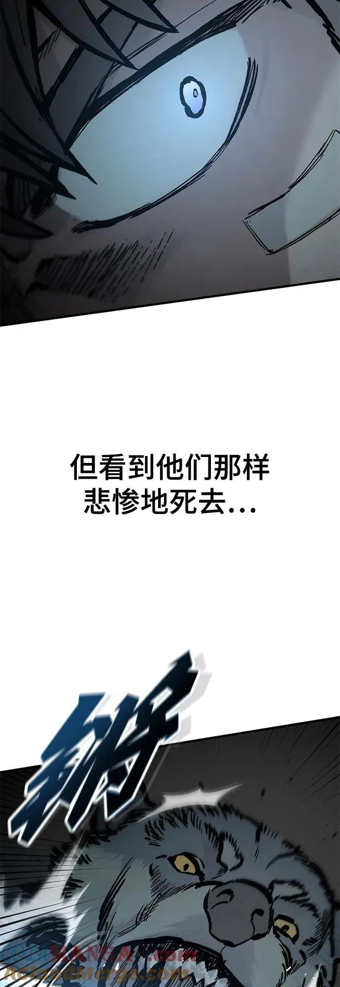 第50话 第49页