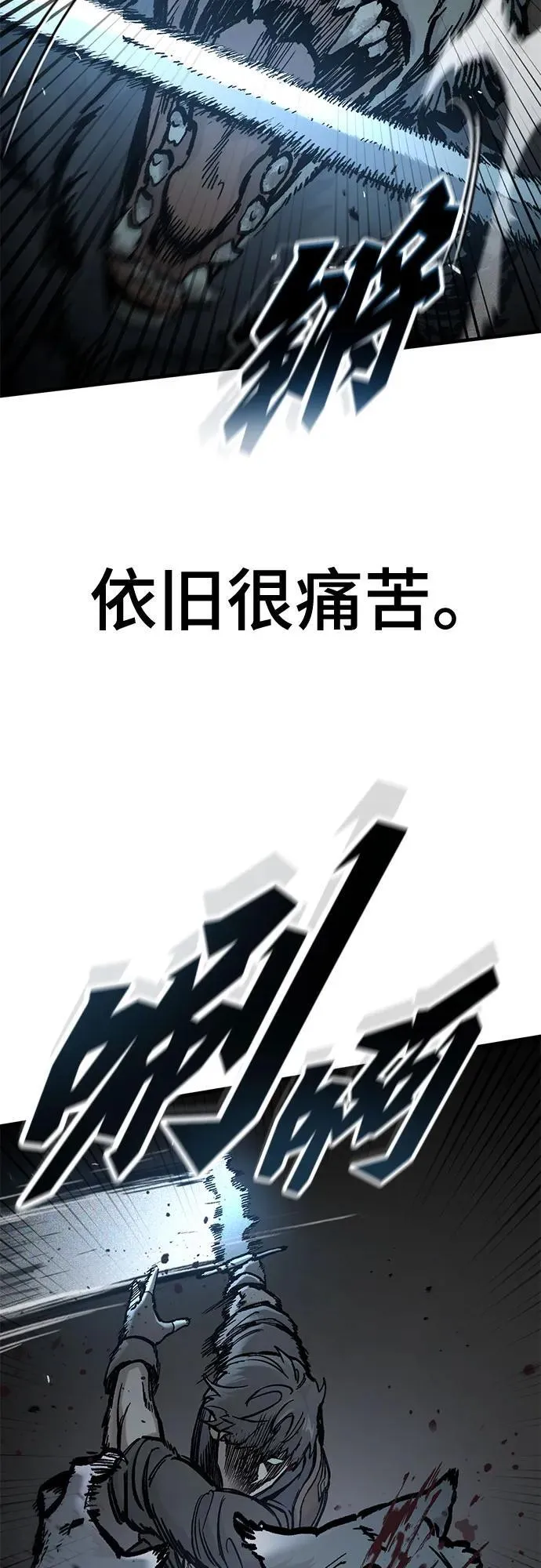 第50话 第50页