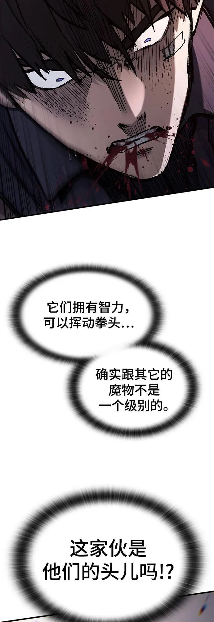 第50话 第56页