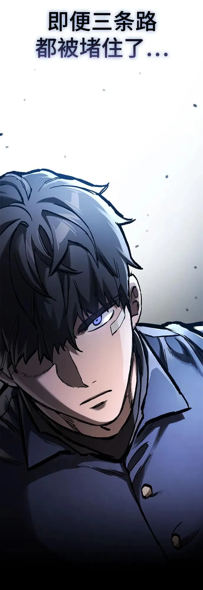 第51话 第3页