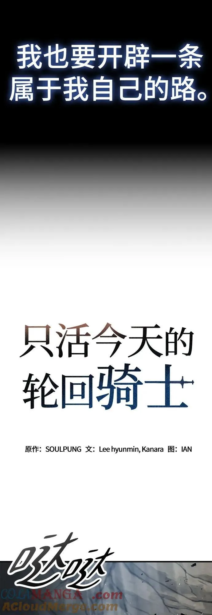 第51话 第4页