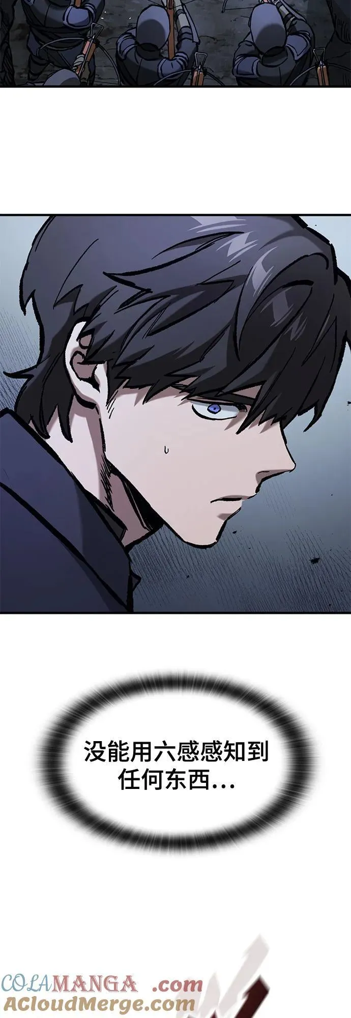 第51话 第10页