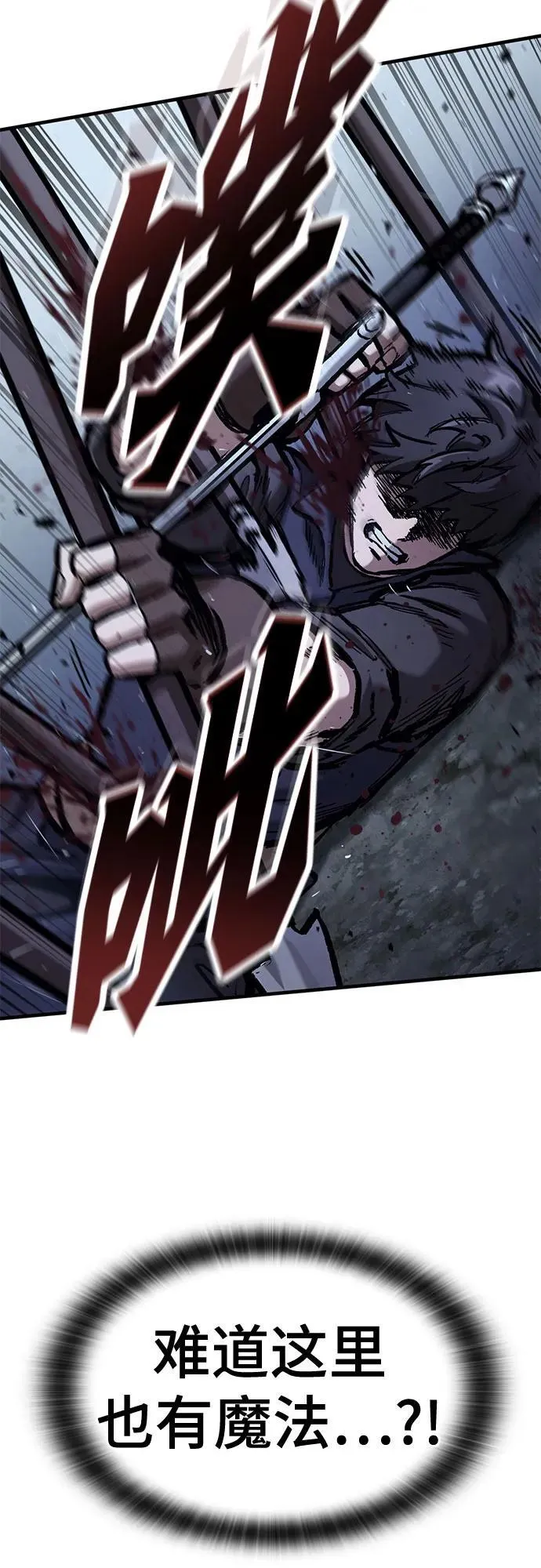 第51话 第11页