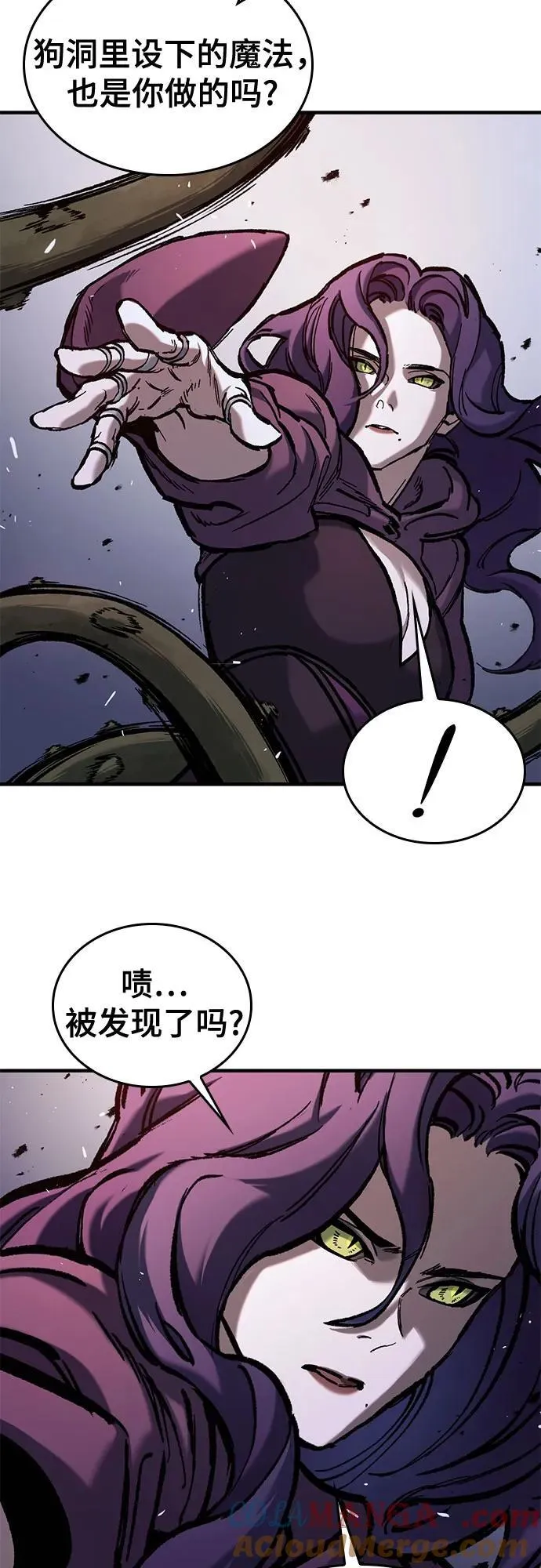 第51话 第13页